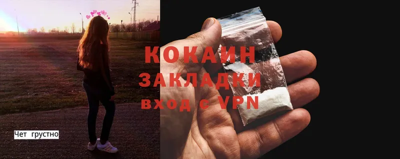 Cocaine Боливия Дзержинский