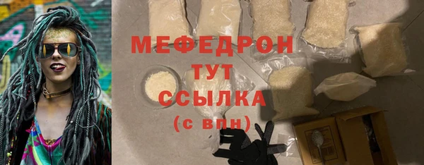 шишки Зеленодольск